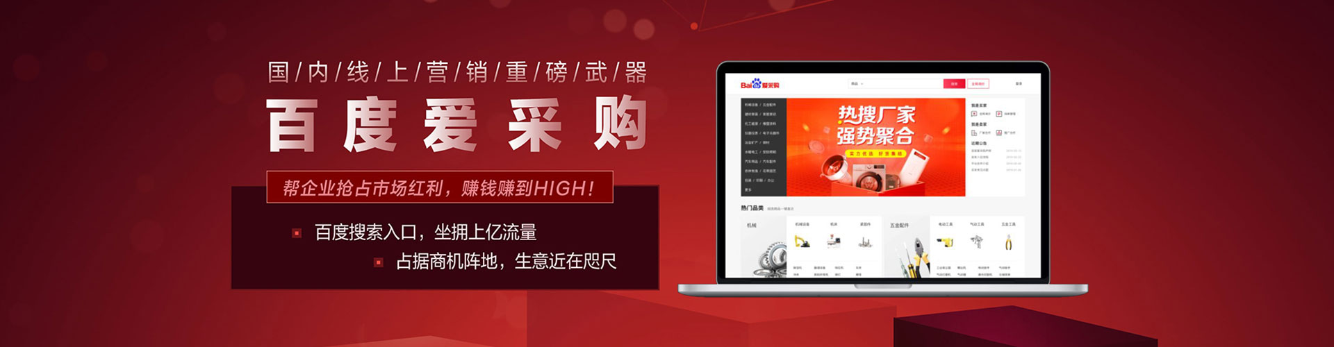 埇桥sem竞价